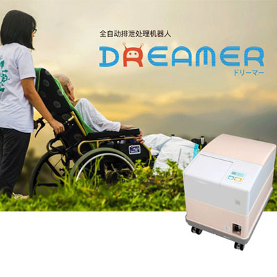 自動排泄機器人